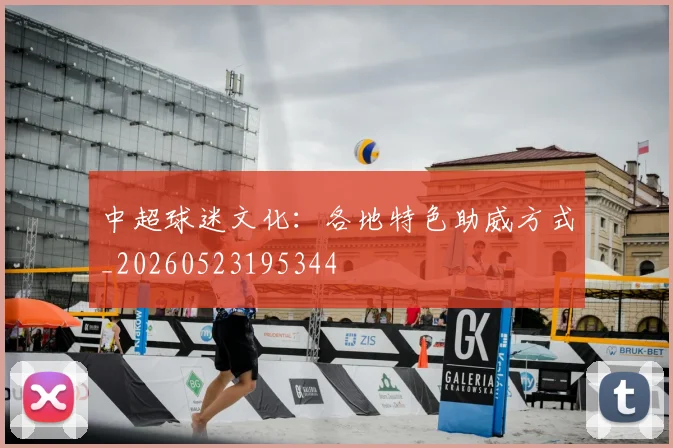 爱游戏体育官网_爱游戏体育官网