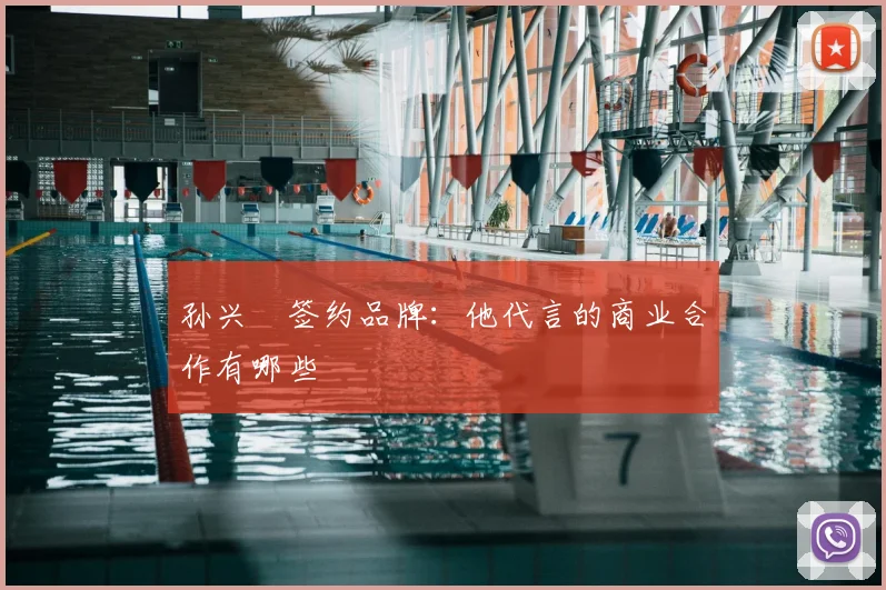 爱游戏体育官网
