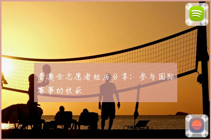 爱游戏体育官网