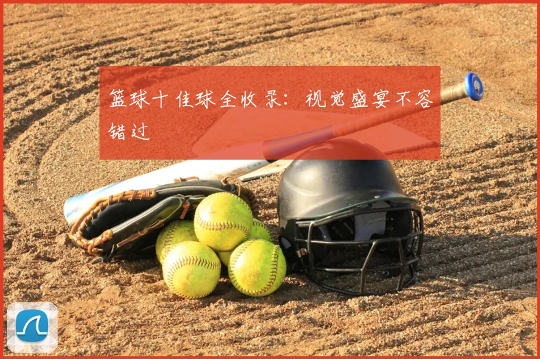 爱游戏体育官网